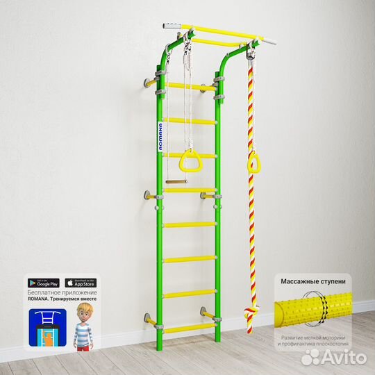 Шведская стенка romana Next 1 c дополннениями