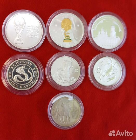 Серебряные монеты 2 и 3 рубля