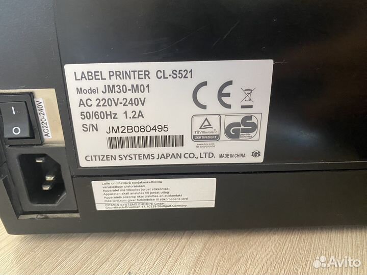 Термопринтер этикеток бу