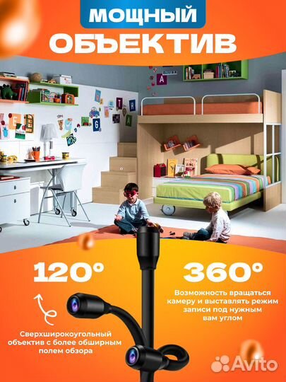 Мини камера видеонаблюдения беспроводная Wi-Fi