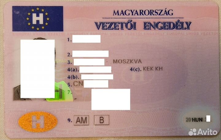 Получение, замена истекшего паспорта Венгрии