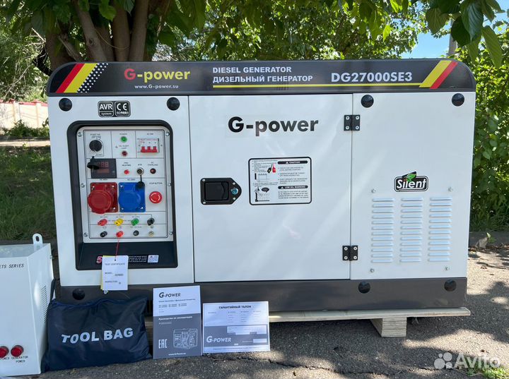 Дизельный генератор 20 kW G-power трехфазный DG270