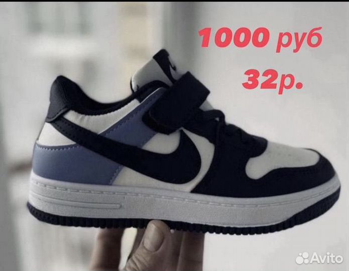 Кроссовки детские в ассортименте