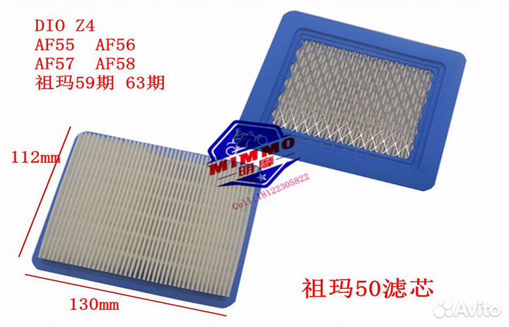 Фильтрующий элемент TTR-250Rb