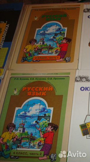 Учебники 2, 4 класс