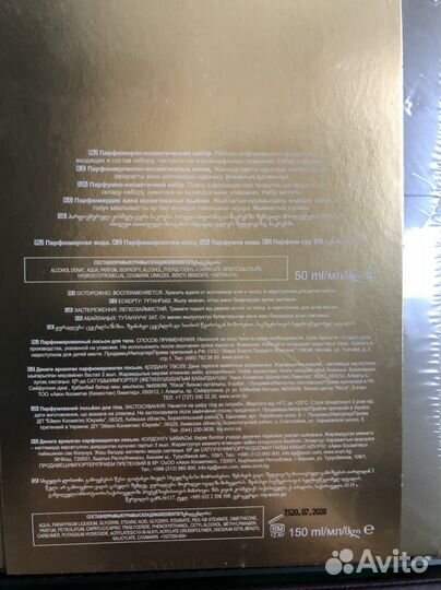 Парфюмерия Avon attraction