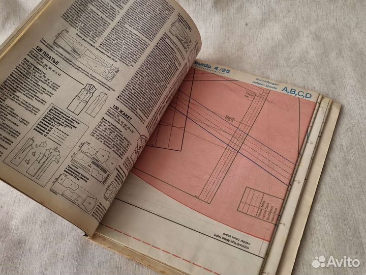 Журналы Бурда раритет