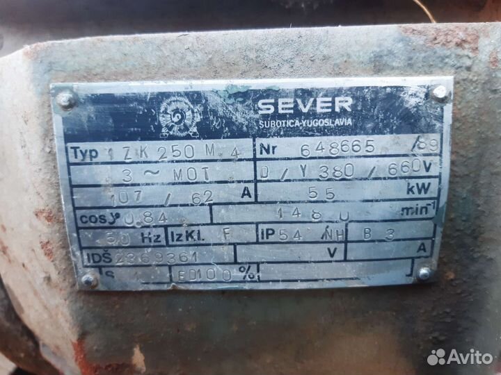 Электродвигатель