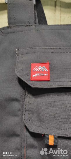 Рабочий комбинезон