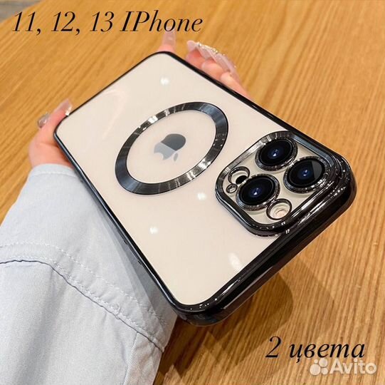 Чехол на iPhone 11 12 13