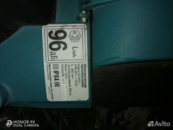 Газонокосилка электрическая бу makita