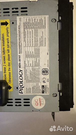 Магнитола prology