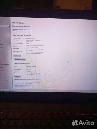 Продам ноутбук бу