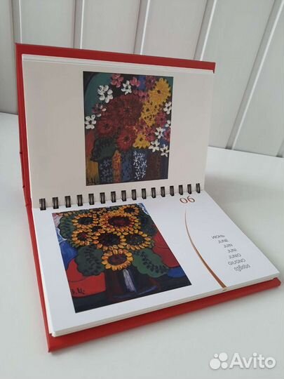 Зураб Церетели. Планнинг-календарь 2020