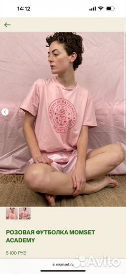 Футболка Momset