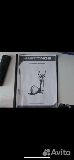 Эллиптический тренажер