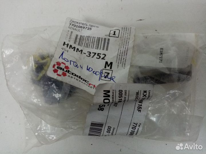 Прижим лампы Renault Logan 1