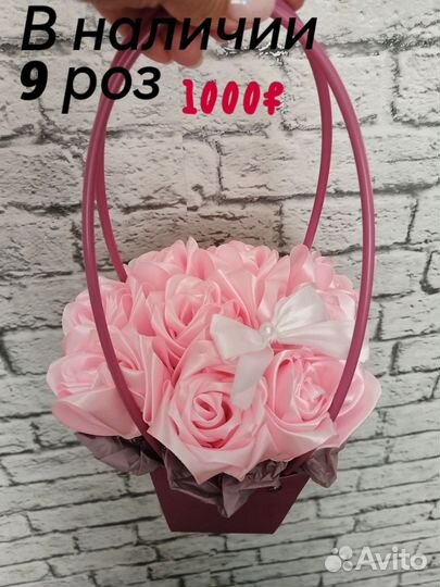 Розы, Букет из атласных роз