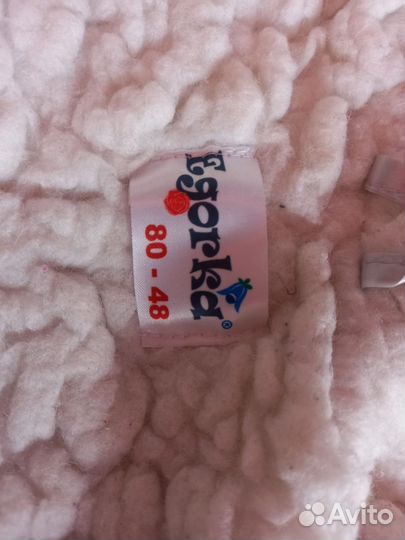 Комбинезон трансформер 80