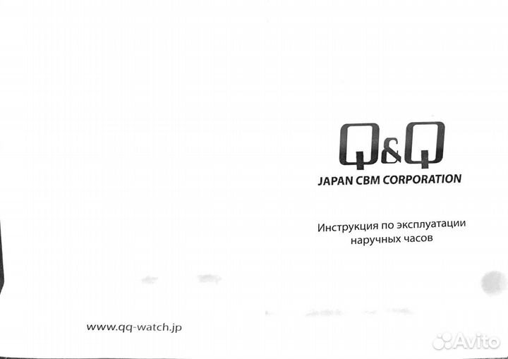 Часы Quality and Quantity