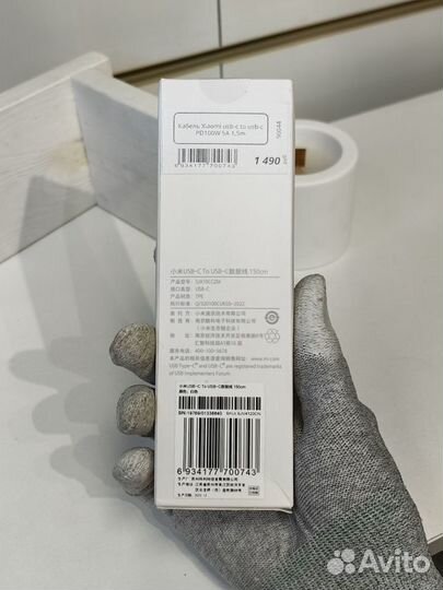 Кабель Xiaomi USB-C to USB-C PD 100W 5A
