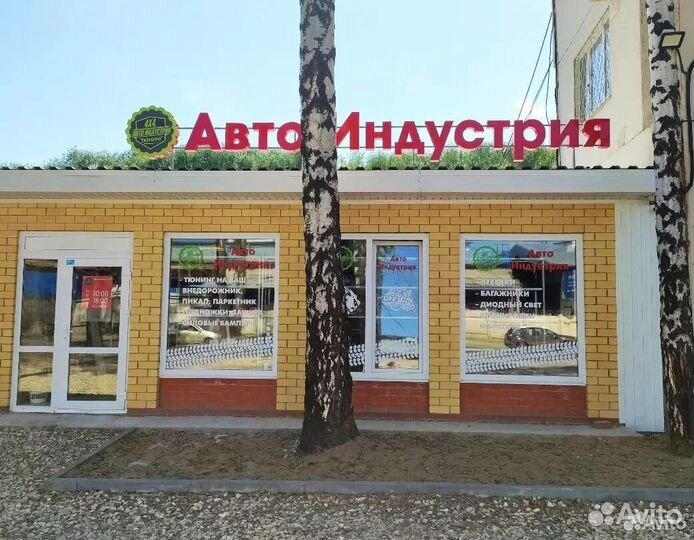 Комплект кронштейнов крепления установочный