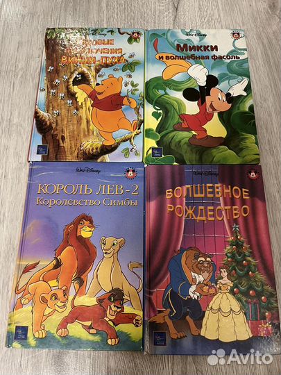 Книги дисней эгмонт
