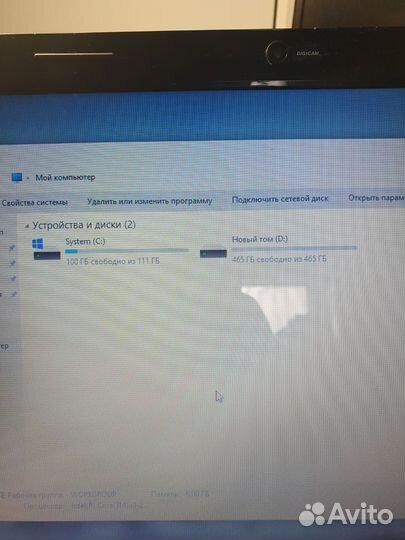 Офисный DNS - 15,6