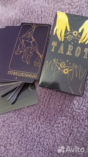 Карты taro уэйта