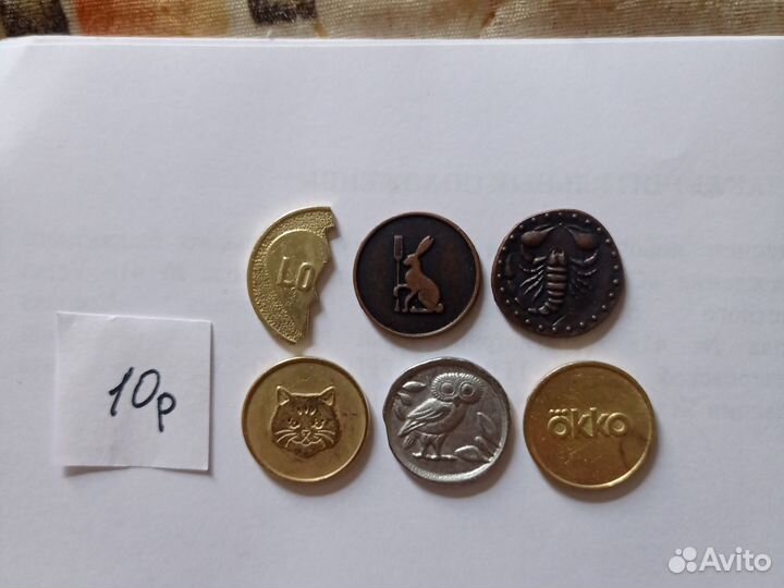 Монеты Магнит