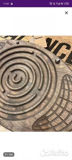 Баланс борд с лабиринтом