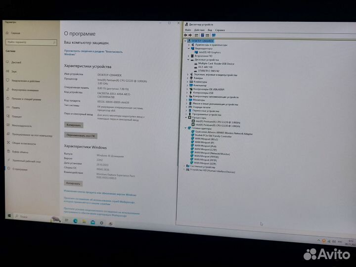 Моноблок MicroXperts M300 G3220/8гб/120+500гб/22