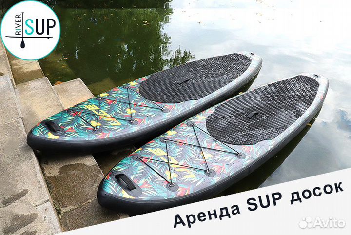 Аренда, прокат сап досок, SUP board, surfing