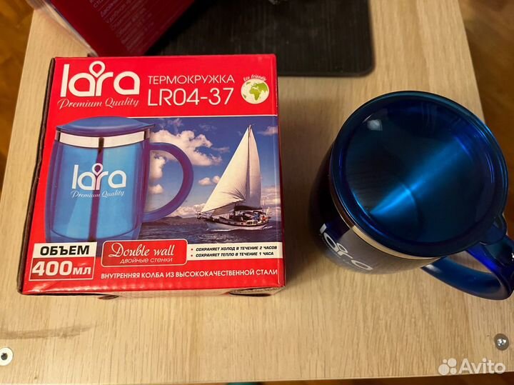Термо кружка lara 400 ml