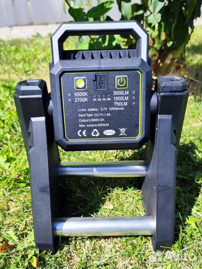 Прожектор телескопический