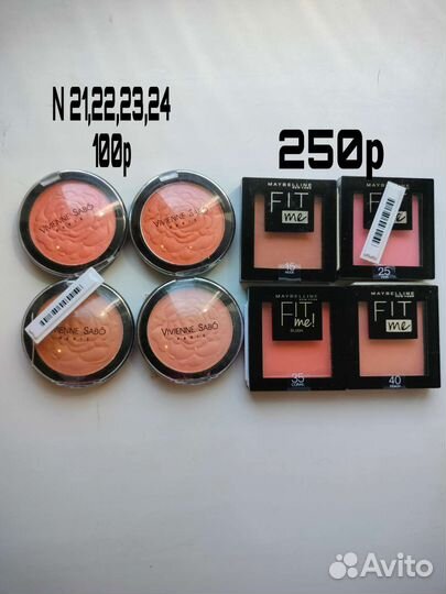 Пудра/Румяна/Хайлайтер и другое