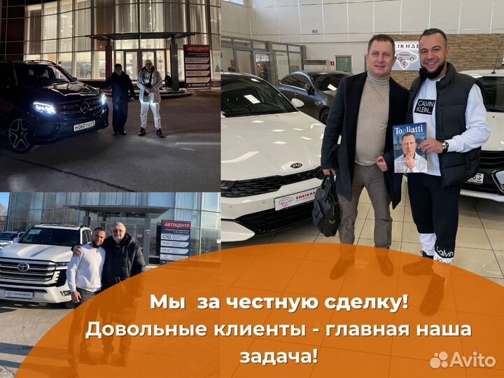 Срочный выкуп автомобилей в любом состоянии