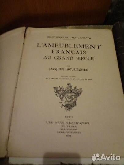 Книга Lameublement francais au grand siecle 1913 г