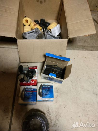 Детали подвески