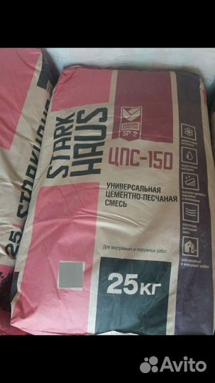 Клей для газоблоков