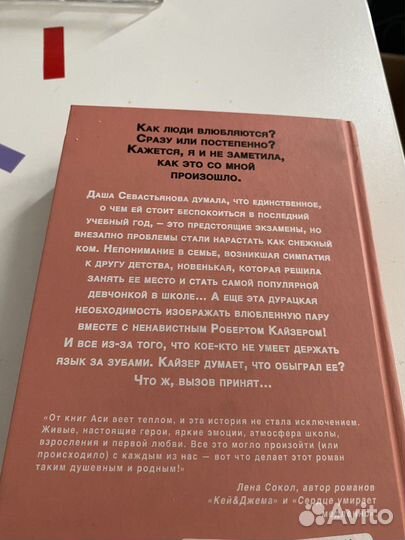 Книги для детей и подростков