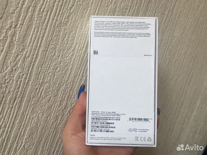 Коробка от iPhone 12