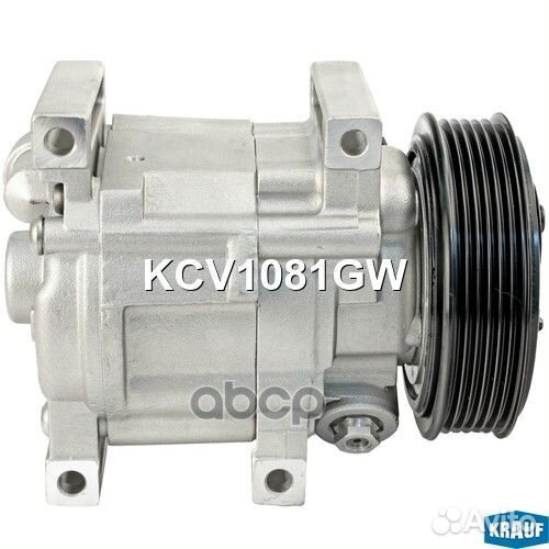 Компрессор кондиционера KCV1081GW Krauf