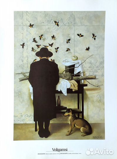 Комплект постеров художника Рината Волигамси