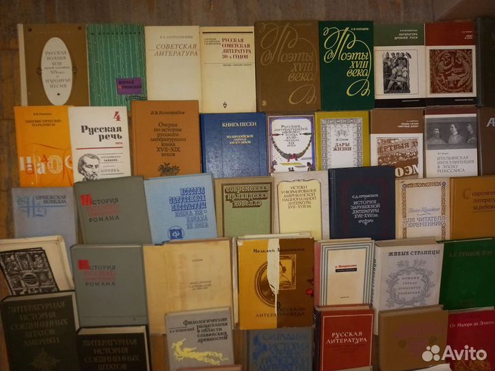 Книги по литературоведению