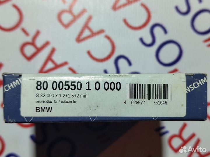 Кольца поршневые