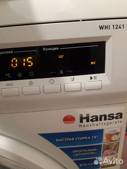 Стиральная машина автомат бу