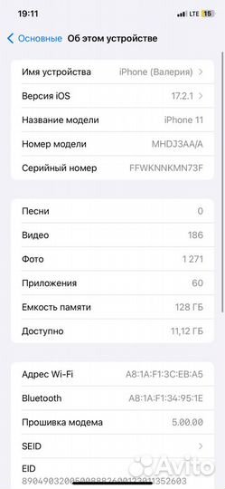 iPhone 11, 128 ГБ