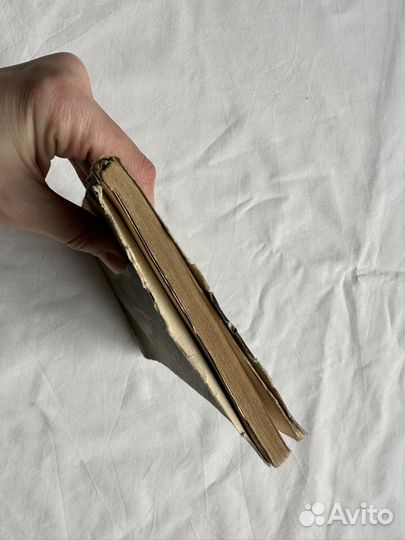 Книга Таха Хусейн Зов горлицы