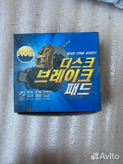 Тормозные колодки задние